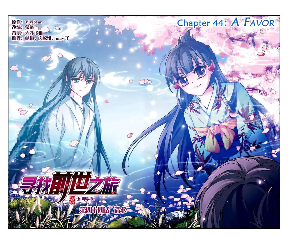 A Journey to The Past Chapter 44 page 2 - Chapter 44: A Favor