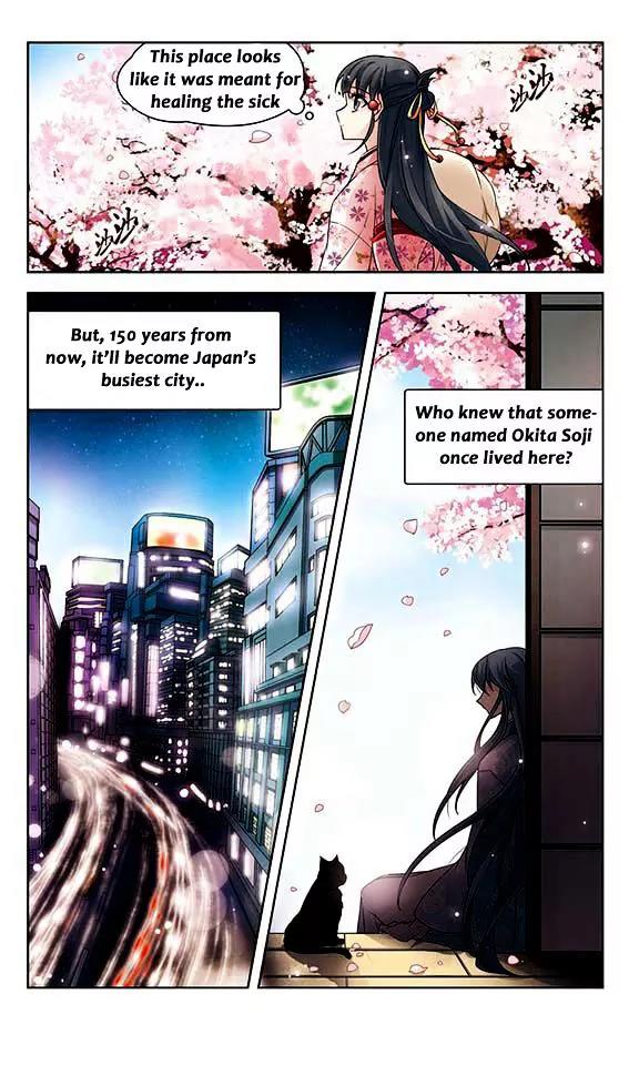 A Journey to The Past Chapter 44 page 4 - Chapter 44: A Favor