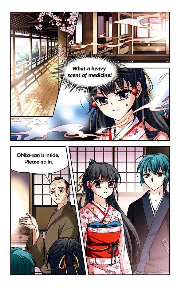 A Journey to The Past Chapter 44 page 7 - Chapter 44: A Favor