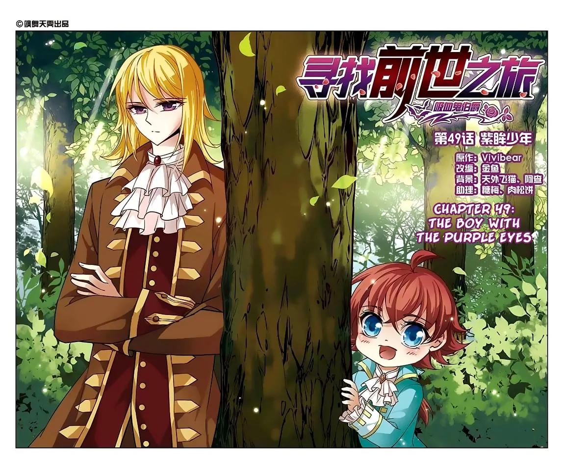 A Journey to The Past Chapter 49 page 3 - Chapter 49: The boy with purple eyes