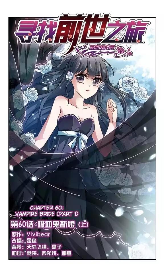 A Journey to The Past Chapter 60 page 3 - Chapter 60: Vampire Bride (Part 1)