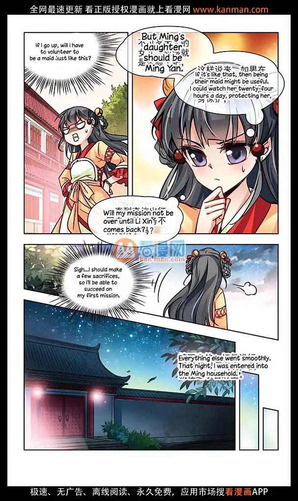 A Journey to The Past Chapter 7 page 13 - Chapter 7