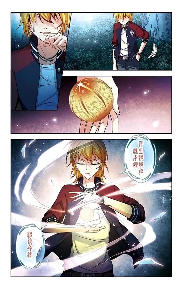 A Journey to The Past Chapter 73 page 12 - Chapter 73