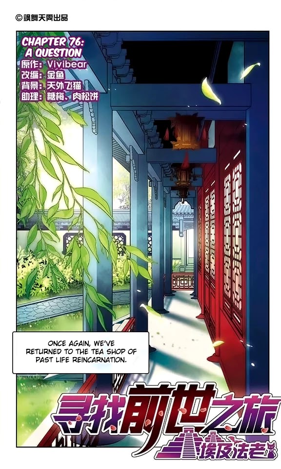 A Journey to The Past Chapter 76 page 2 - Chapter 76: A Question
