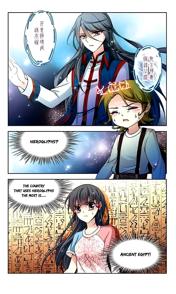 A Journey to The Past Chapter 77 page 13 - Chapter 77: Xiao Yin's Past Life