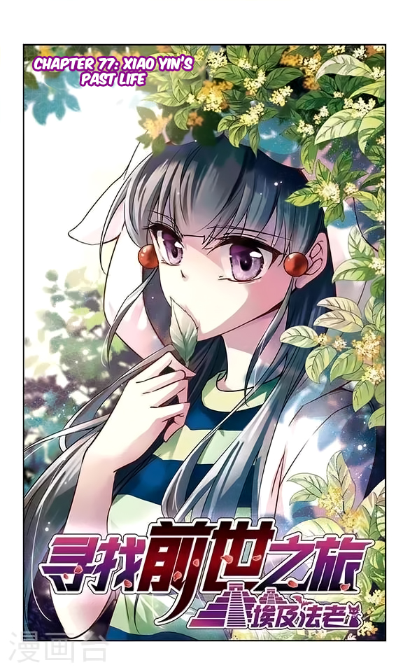 A Journey to The Past Chapter 77 page 2 - Chapter 77: Xiao Yin's Past Life