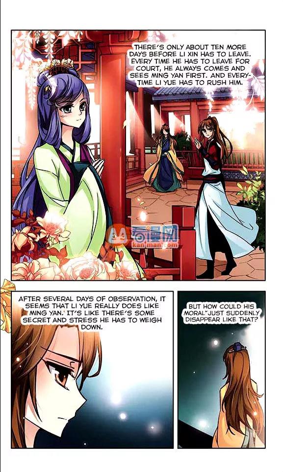 A Journey to The Past Chapter 8 page 12 - Chapter 8