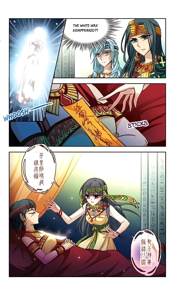A Journey to The Past Chapter 83 page 10 - Chapter 83: The Bewitched King's Mother