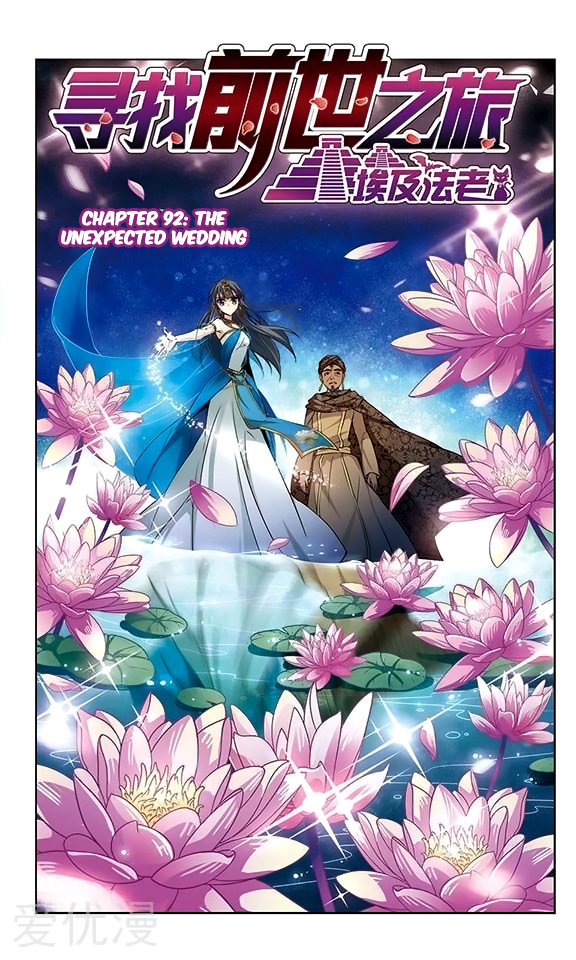 A Journey to The Past Chapter 92 page 2 - Chapter 92: The Unexpected Wedding