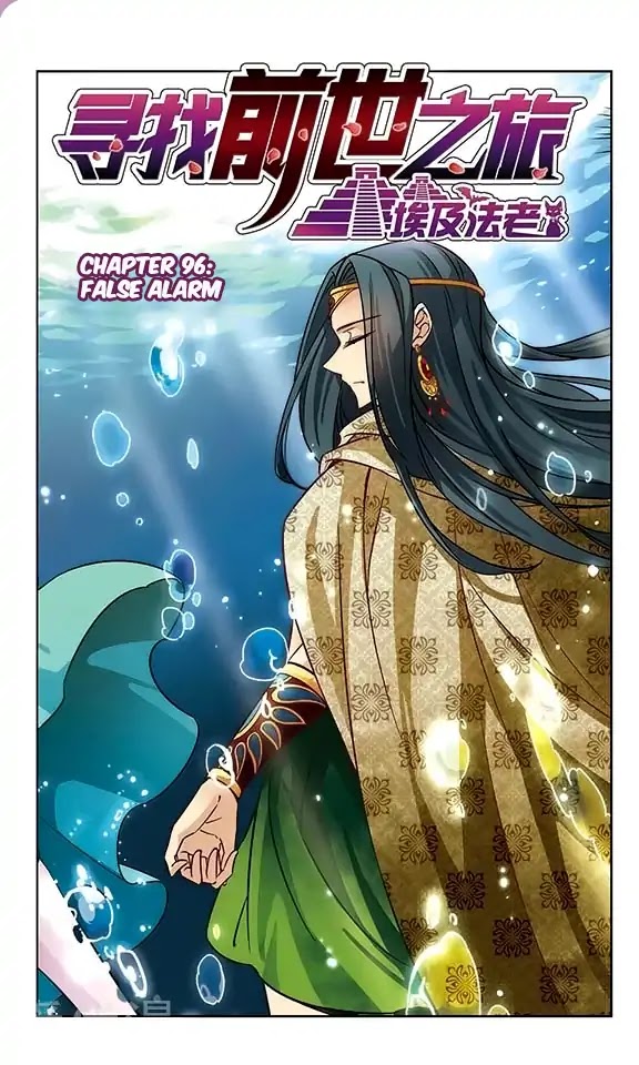 A Journey to The Past Chapter 96 page 2 - Chapter 96: False Alarm