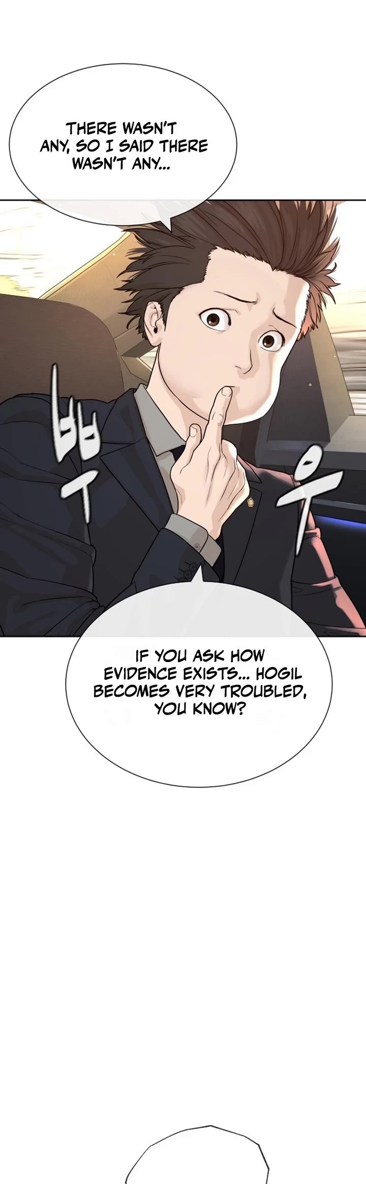 A Killer Lawyer Chapter 0 page 18 - Chapter 0