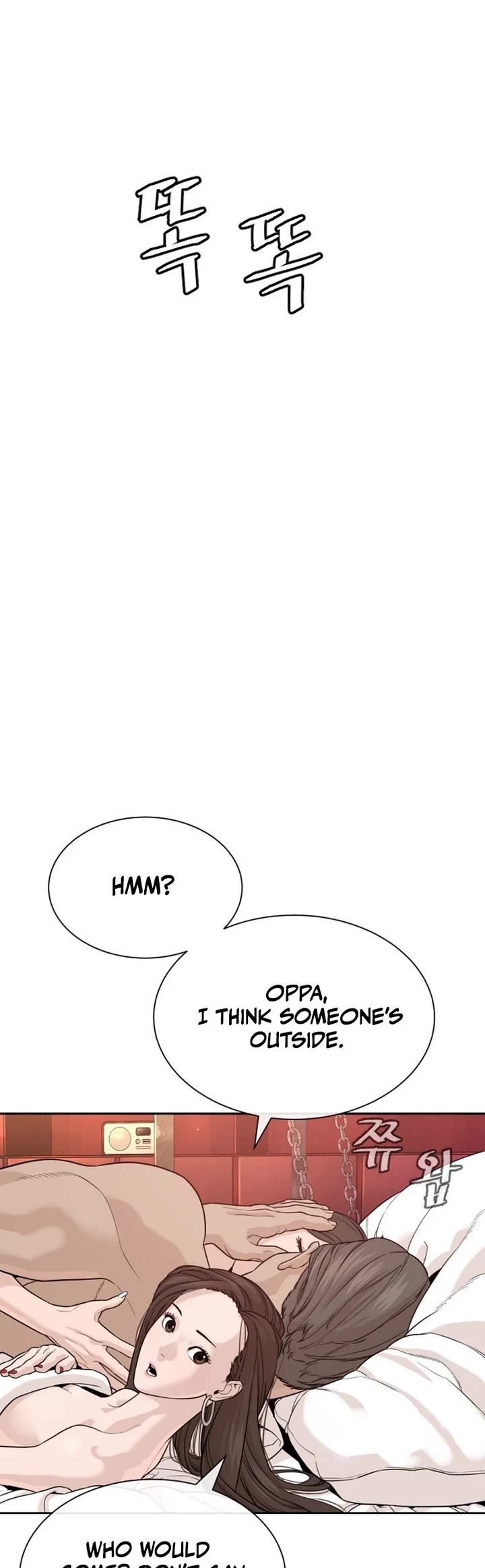 A Killer Lawyer Chapter 0 page 23 - Chapter 0