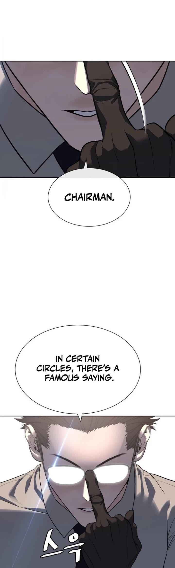 A Killer Lawyer Chapter 0 page 32 - Chapter 0