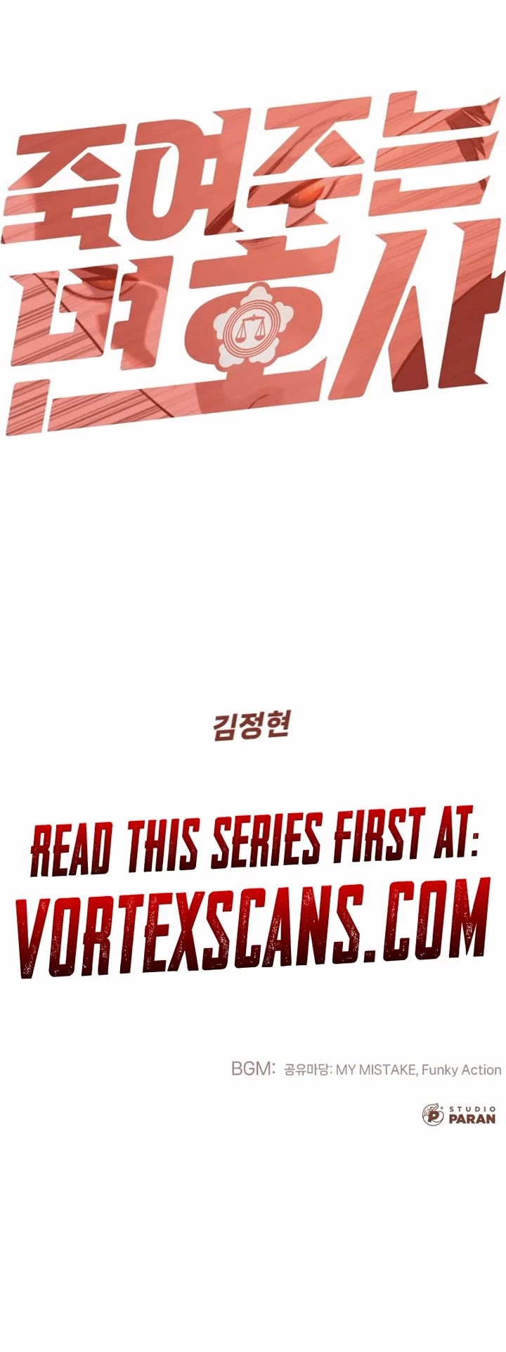 A Killer Lawyer Chapter 0 page 43 - Chapter 0