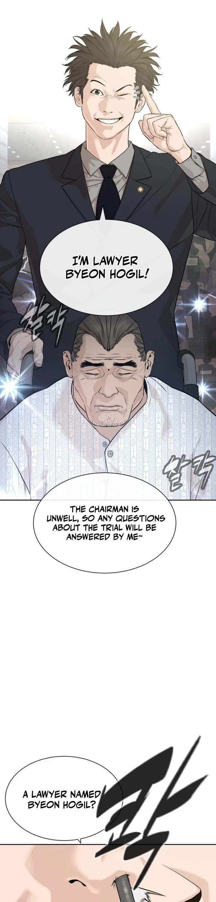 A Killer Lawyer Chapter 0 page 7 - Chapter 0