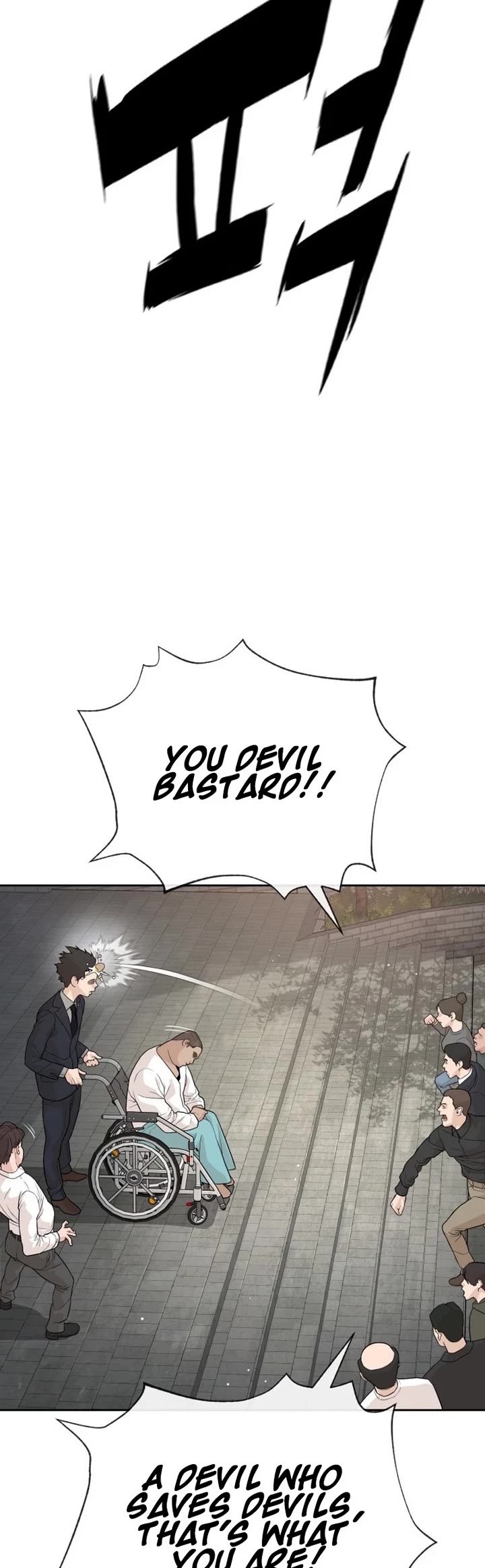 A Killer Lawyer Chapter 0 page 9 - Chapter 0
