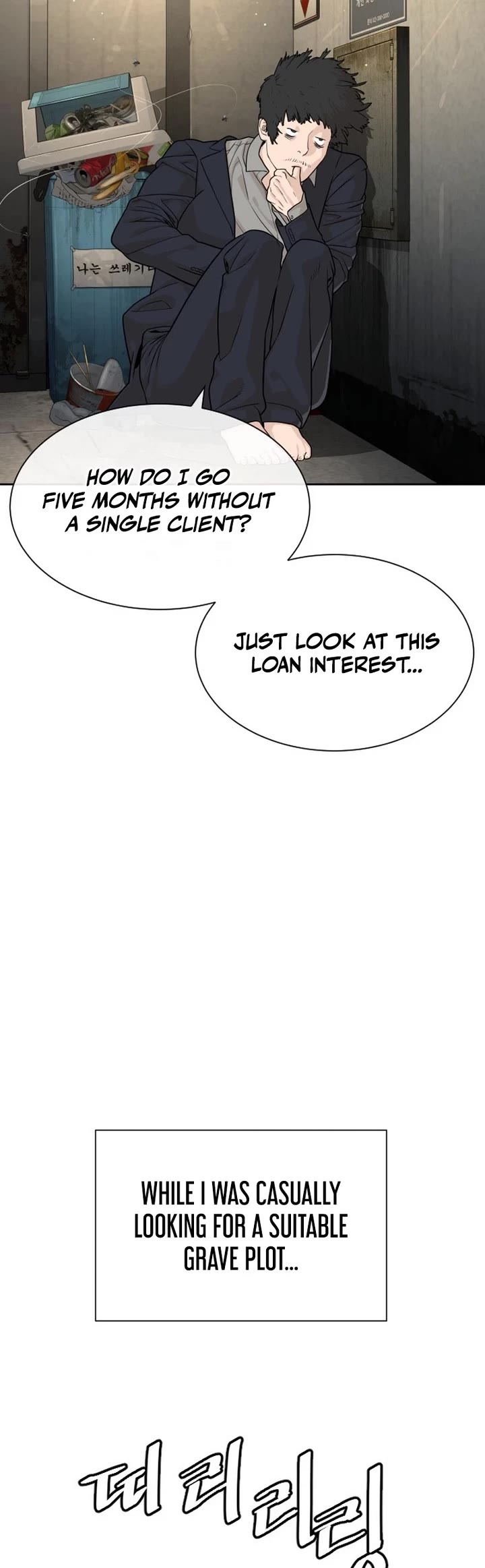 A Killer Lawyer Chapter 1 page 17 - Chapter 1