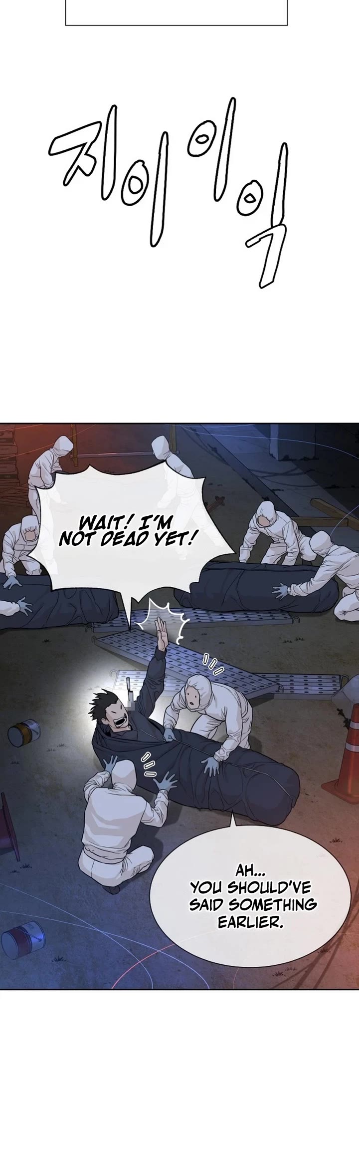 A Killer Lawyer Chapter 1 page 8 - Chapter 1