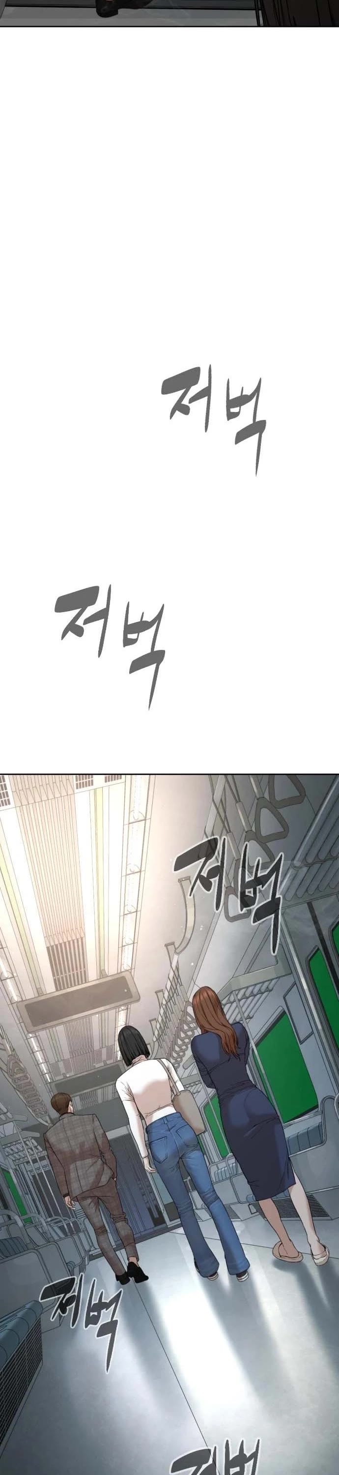 A Killer Lawyer Chapter 10 page 43 - Chapter 10