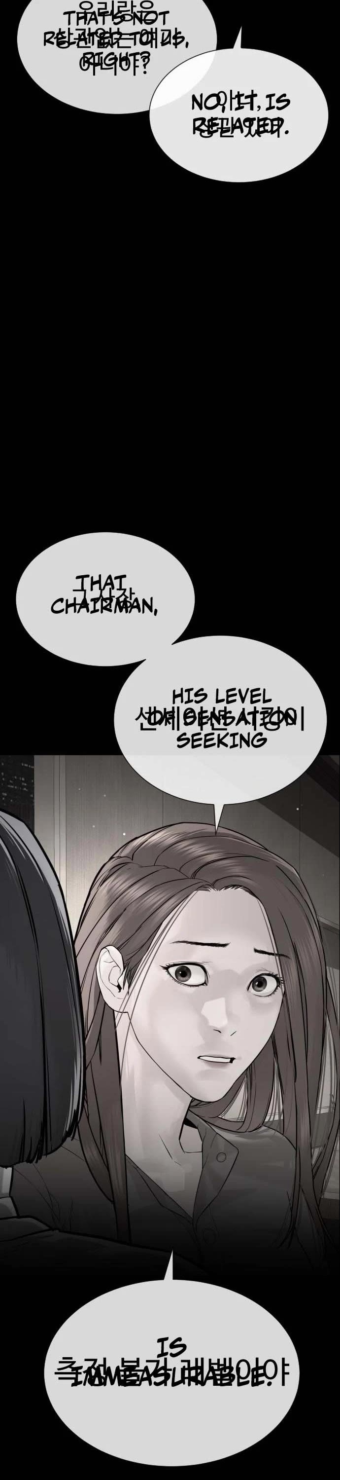 A Killer Lawyer Chapter 11 page 57 - Chapter 11