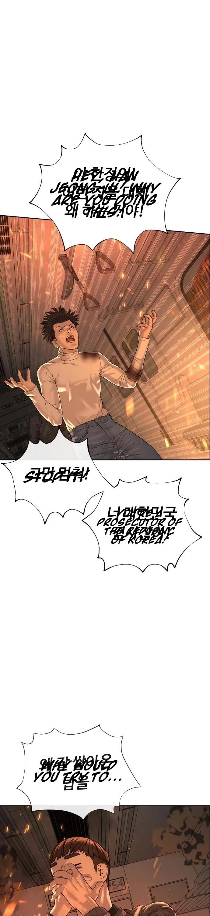 A Killer Lawyer Chapter 11 page 66 - Chapter 11