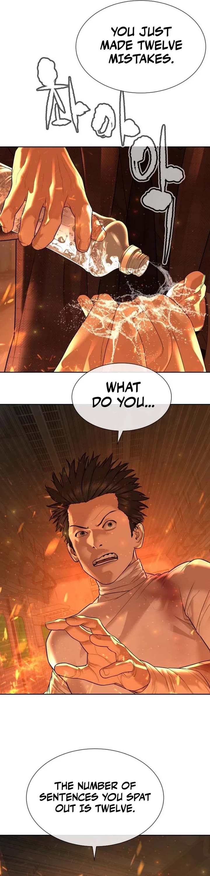 A Killer Lawyer Chapter 12 page 21 - Chapter 12