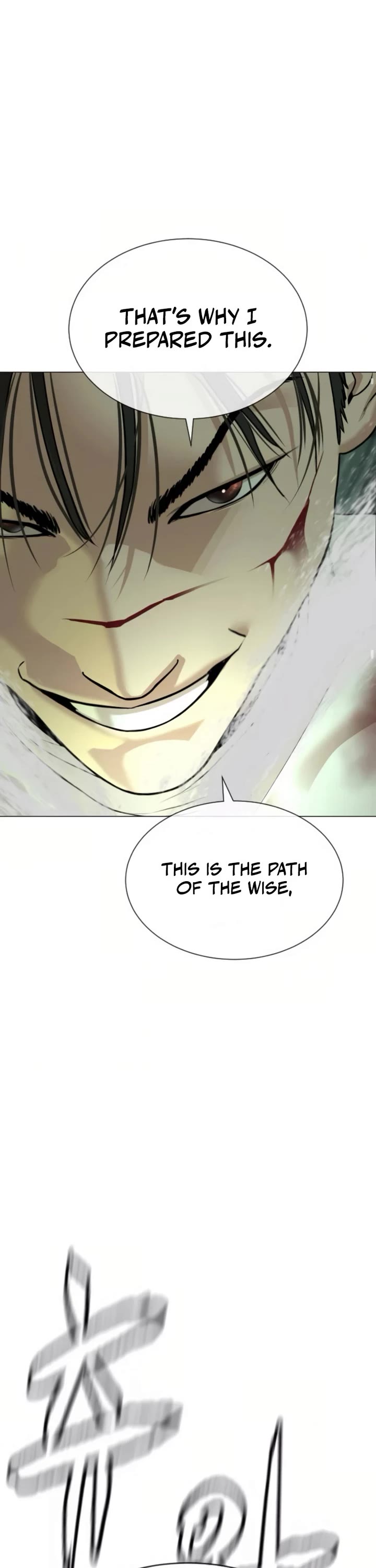 A Killer Lawyer Chapter 13 page 18 - Chapter 13