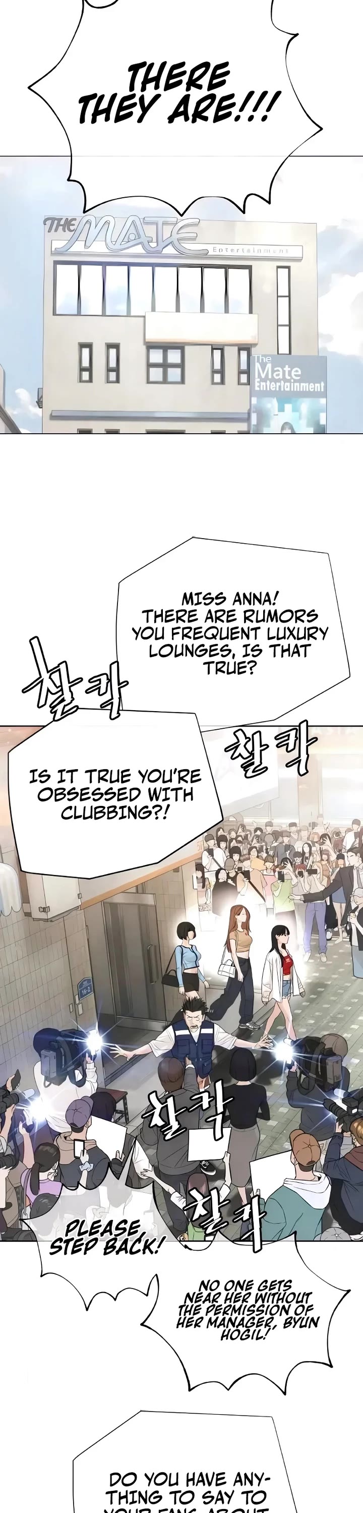 A Killer Lawyer Chapter 16 page 51 - Chapter 16
