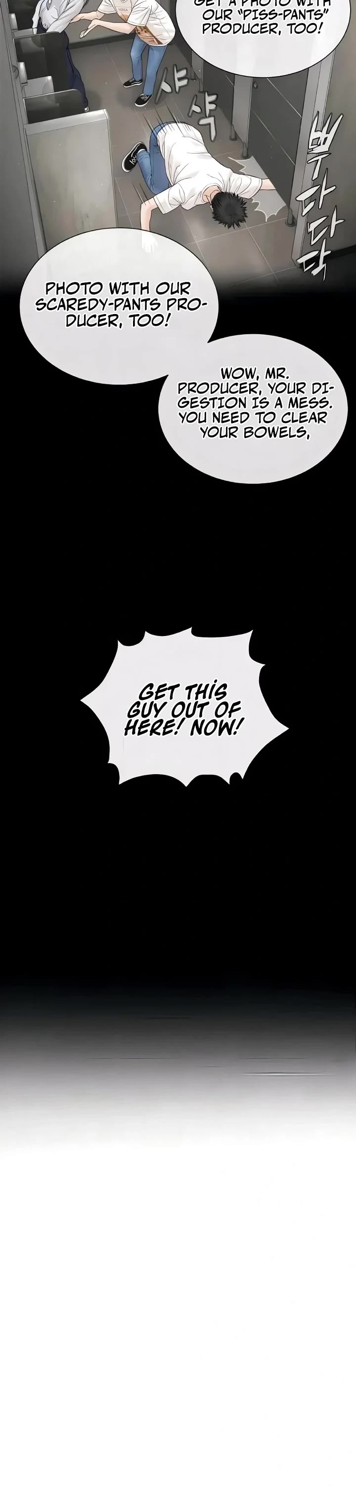 A Killer Lawyer Chapter 16 page 66 - Chapter 16