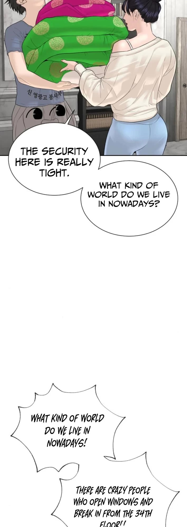 A Killer Lawyer Chapter 17 page 53 - Chapter 17