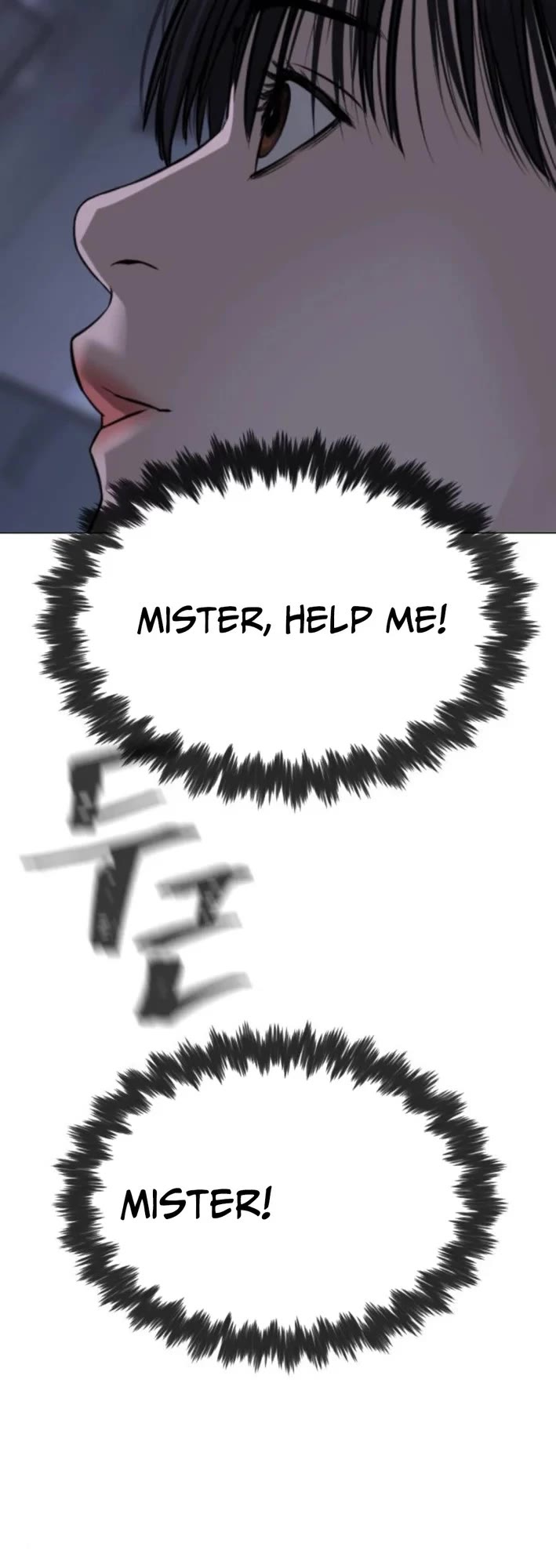 A Killer Lawyer Chapter 17 page 76 - Chapter 17