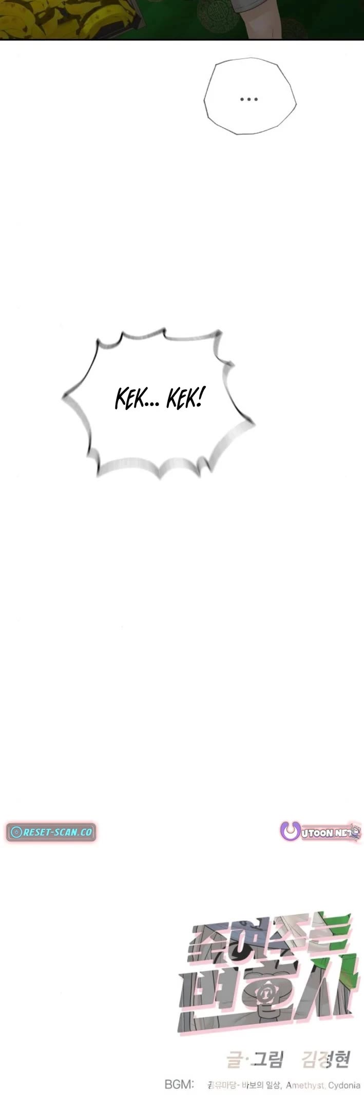 A Killer Lawyer Chapter 17 page 78 - Chapter 17