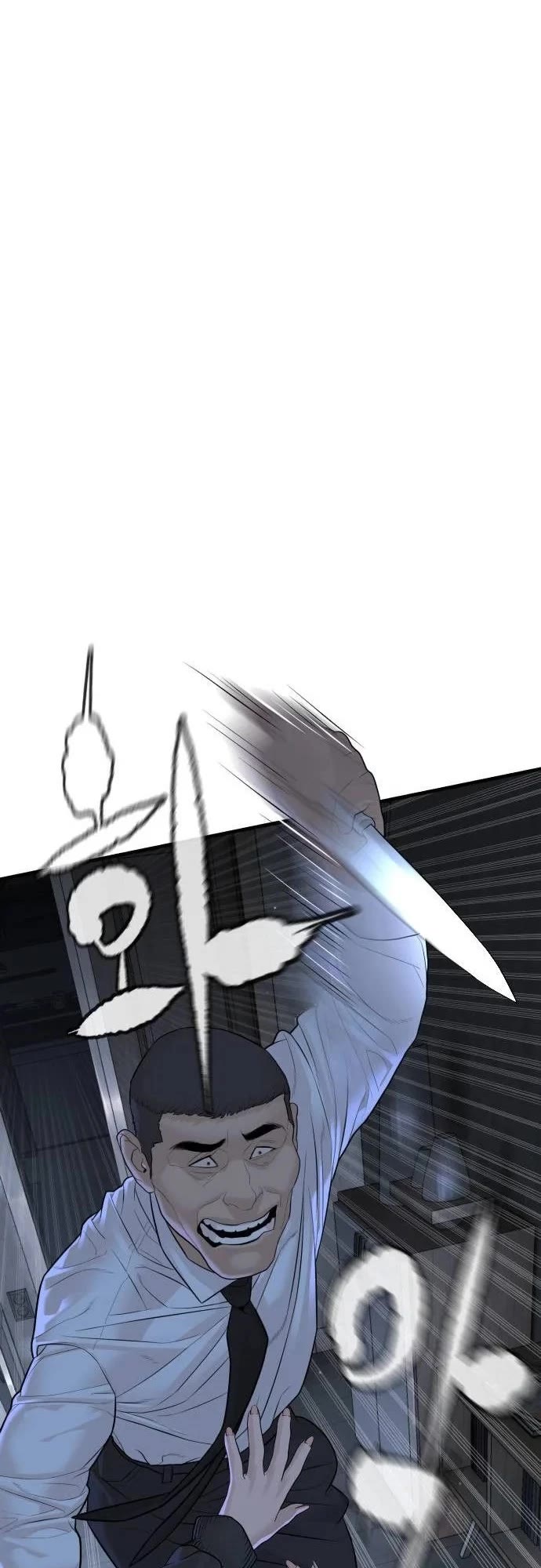 A Killer Lawyer Chapter 18 page 18 - Chapter 18
