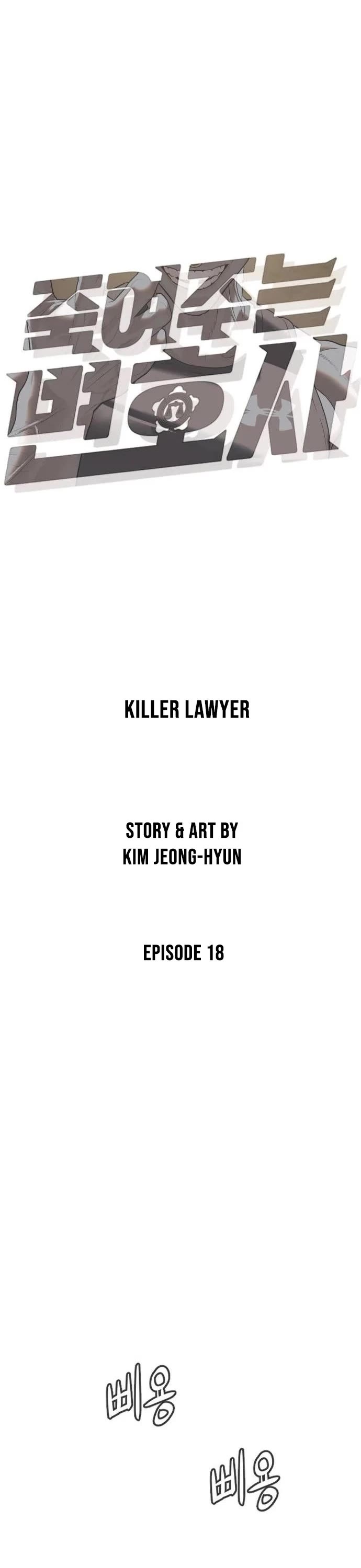 A Killer Lawyer Chapter 18 page 49 - Chapter 18