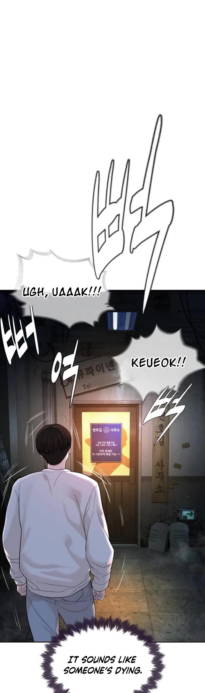 A Killer Lawyer Chapter 2 page 17 - Chapter 2