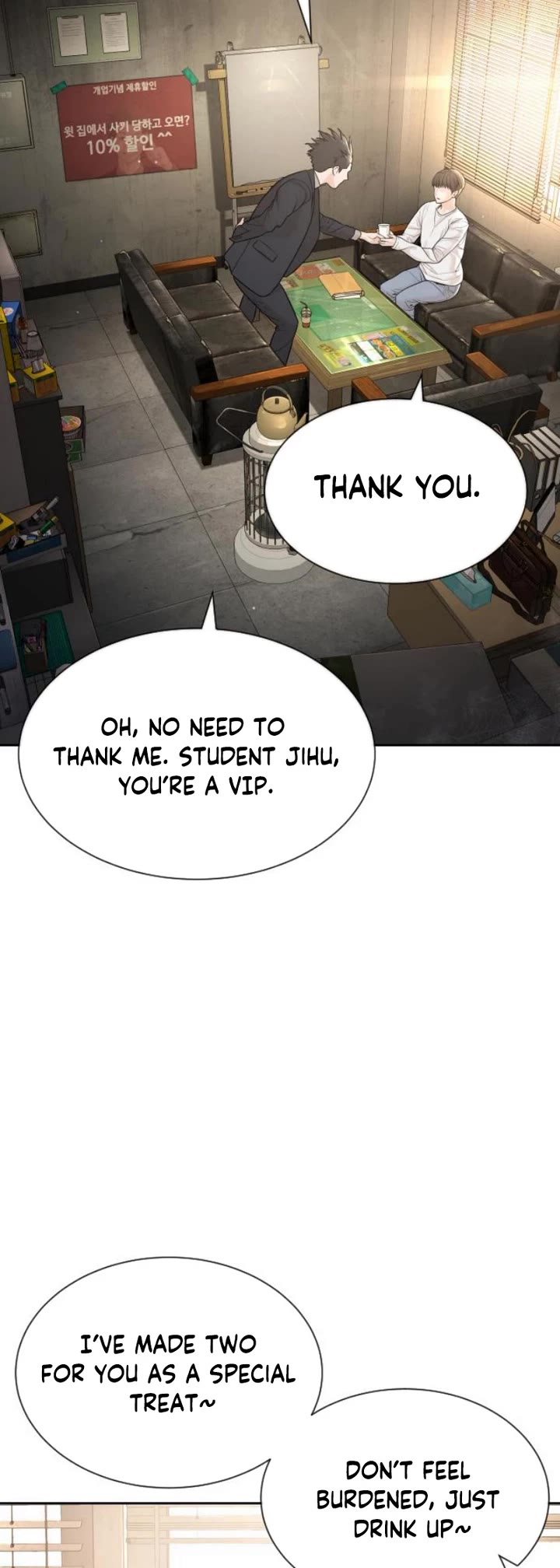 A Killer Lawyer Chapter 2 page 25 - Chapter 2