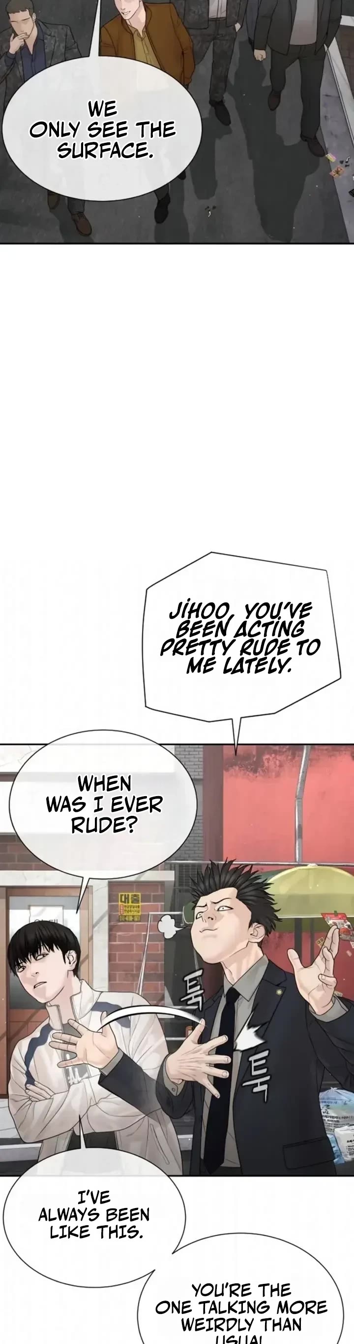 A Killer Lawyer Chapter 20 page 15 - Chapter 20