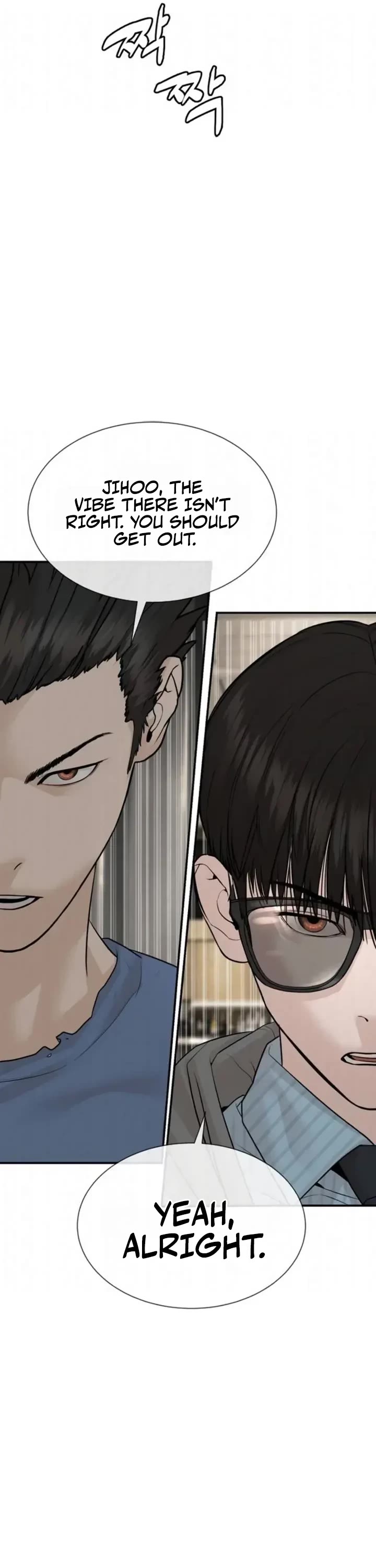 A Killer Lawyer Chapter 20 page 5 - Chapter 20