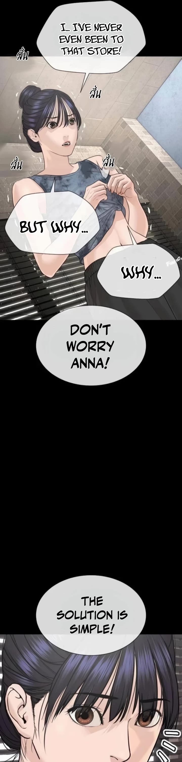 A Killer Lawyer Chapter 21 page 21 - Chapter 21