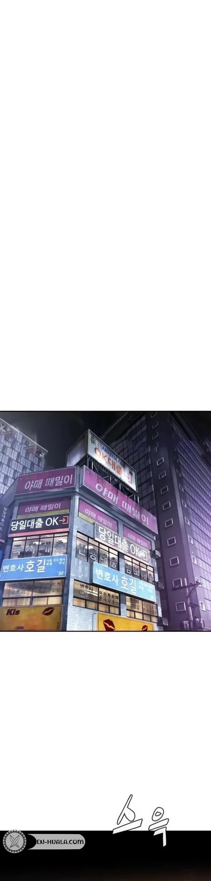 A Killer Lawyer Chapter 22 page 18 - Chapter 22