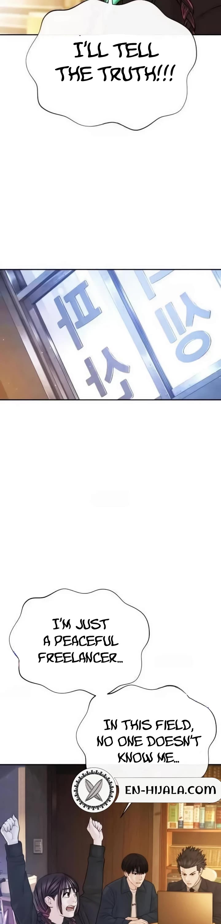 A Killer Lawyer Chapter 22 page 42 - Chapter 22