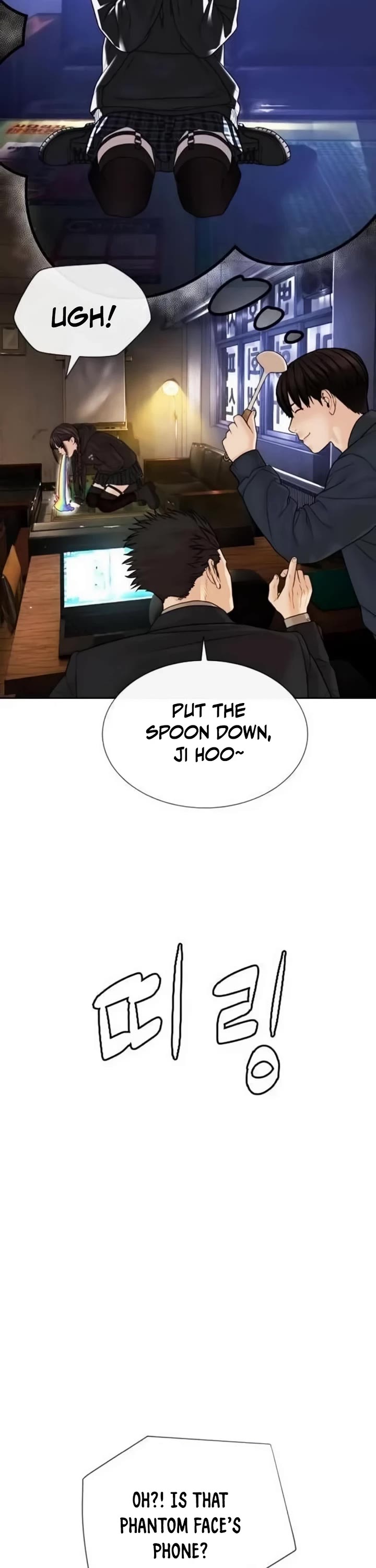 A Killer Lawyer Chapter 22 page 51 - Chapter 22