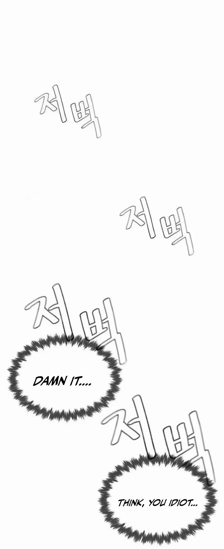 A Killer Lawyer Chapter 22 page 73 - Chapter 22
