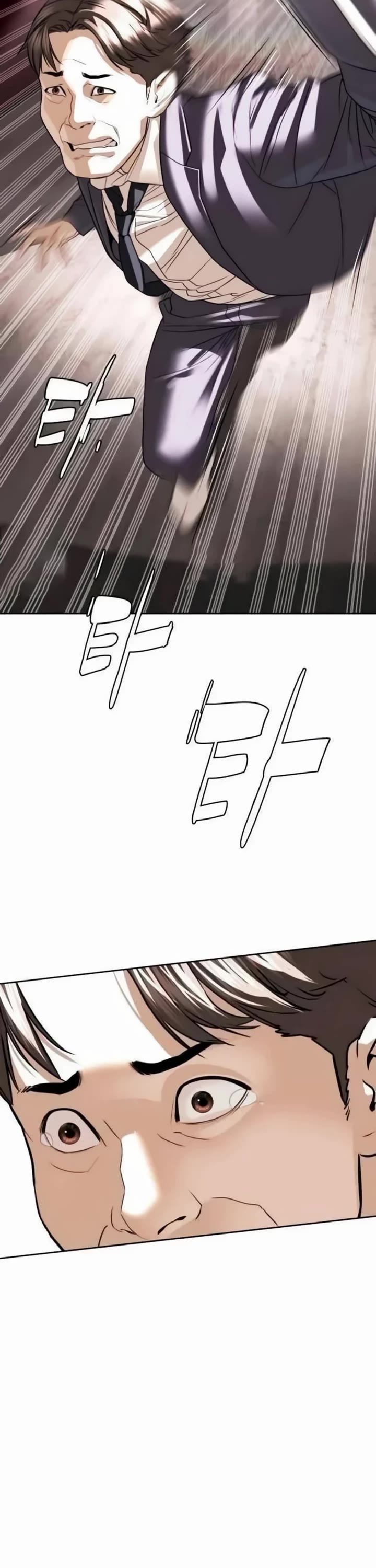 A Killer Lawyer Chapter 22 page 77 - Chapter 22