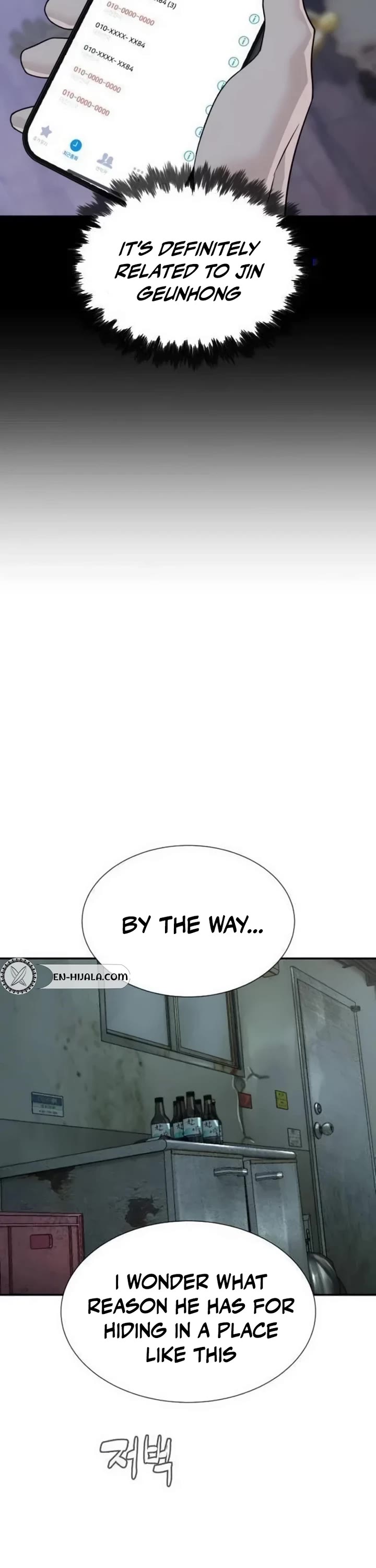 A Killer Lawyer Chapter 23 page 43 - Chapter 23