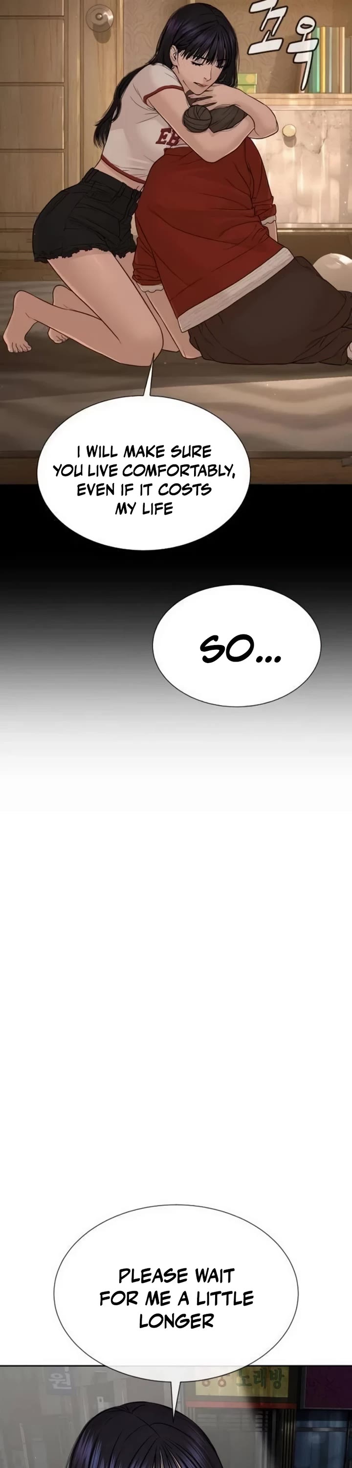 A Killer Lawyer Chapter 23 page 77 - Chapter 23