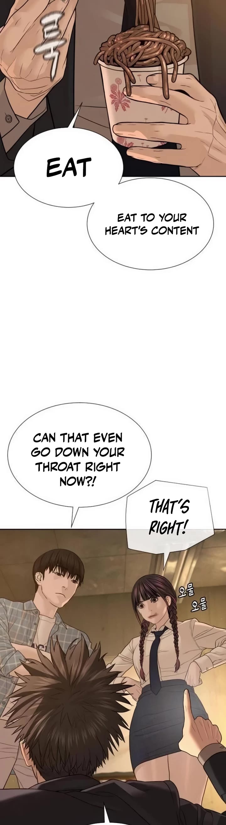 A Killer Lawyer Chapter 24 page 69 - Chapter 24