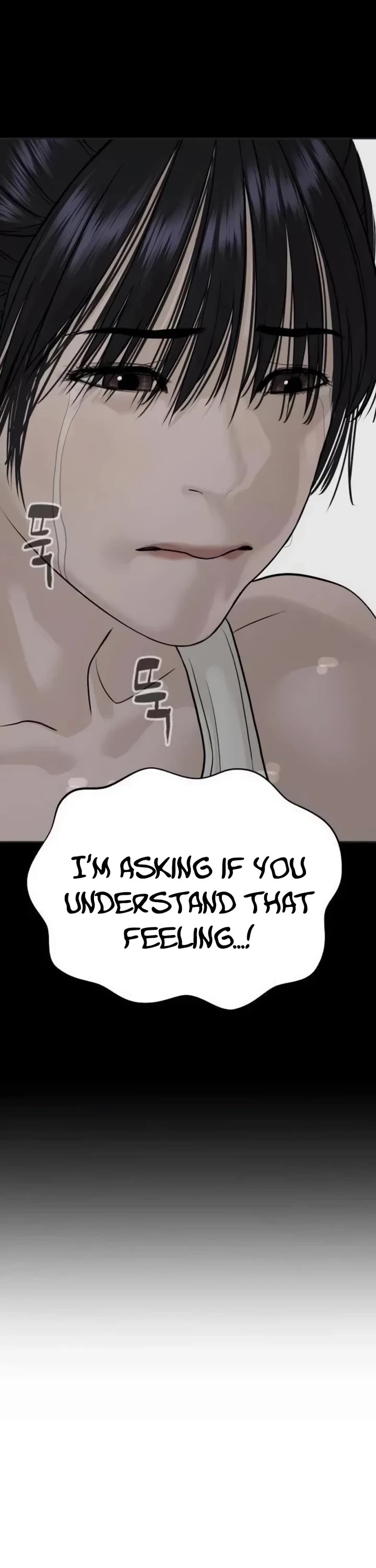 A Killer Lawyer Chapter 24 page 82 - Chapter 24