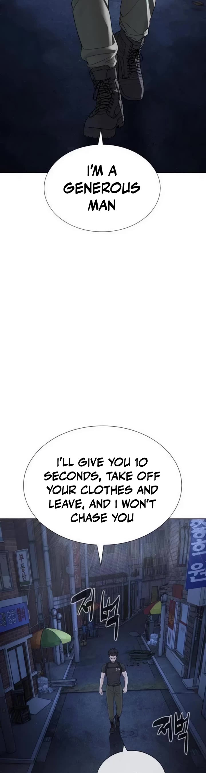A Killer Lawyer Chapter 24 page 89 - Chapter 24