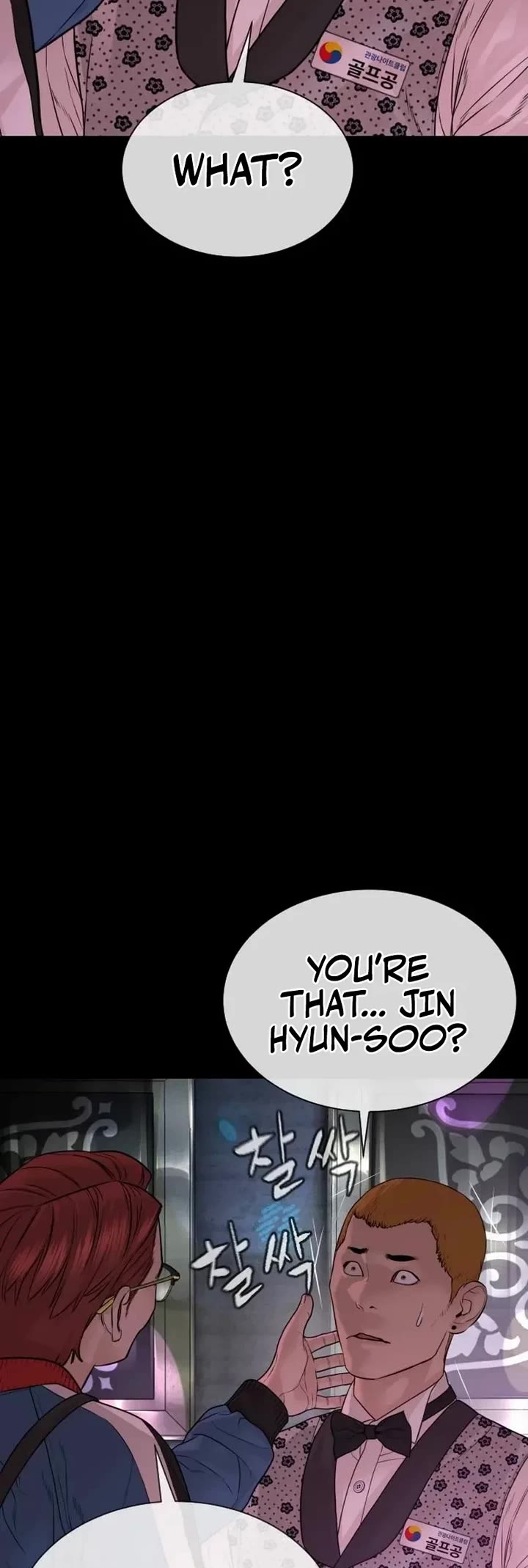 A Killer Lawyer Chapter 26 page 39 - Chapter 26